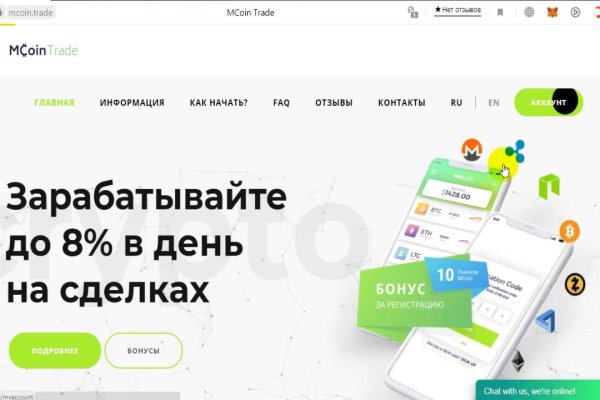 Актуальная ссылка на кракен kraken