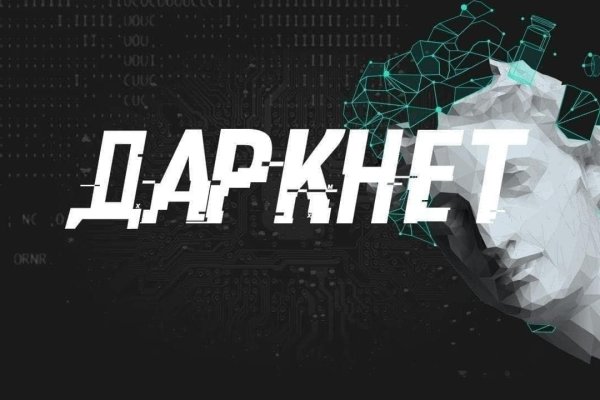 Кракен ссылка новая