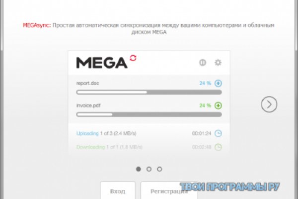Kra33.cc Вход на сайт главная страница