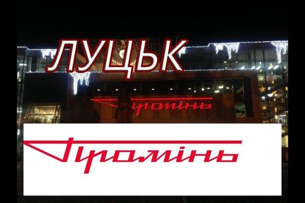 Кракен действующая ссылка