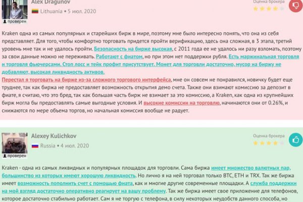 Ссылки на даркнет