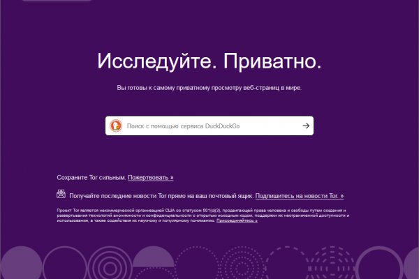 Ссылки на сайты даркнета