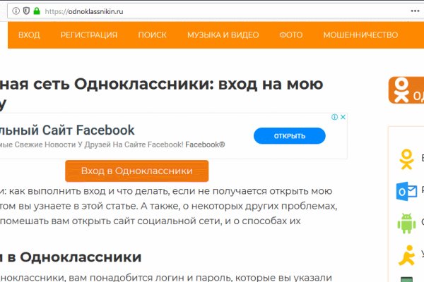 Кракен прямая ссылка