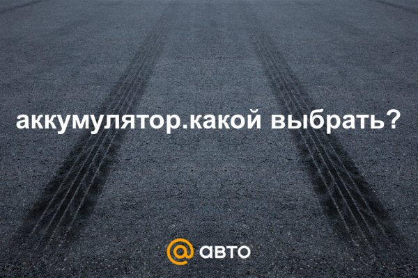 Кракен маркет darknet