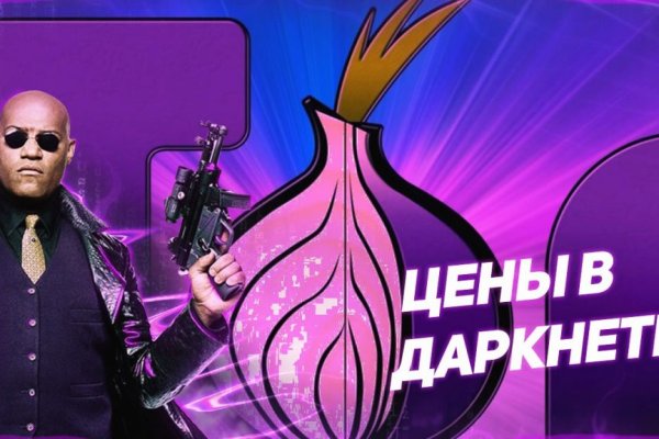 Магазин кракен даркнет сайт