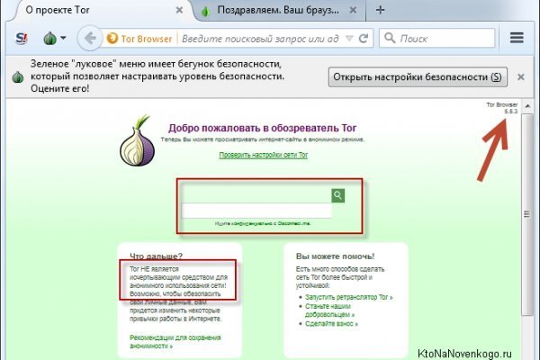 Kra40.cc Вход на сайт главная страница