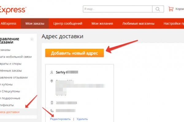 Kraken darknet зеркала кракен обход