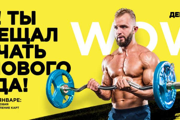 Кракен даркнет рабочая
