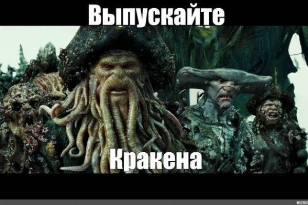 2kr kraken