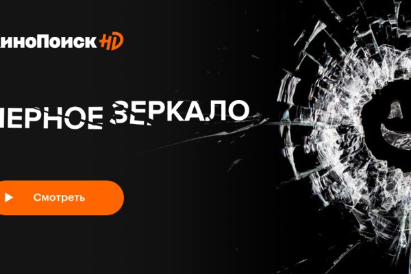 Кракен маркет даркнет только через