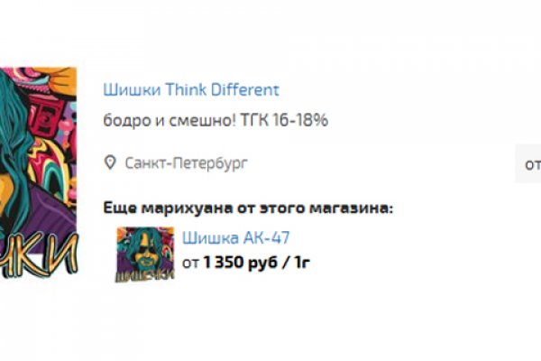 Где купить наркоты