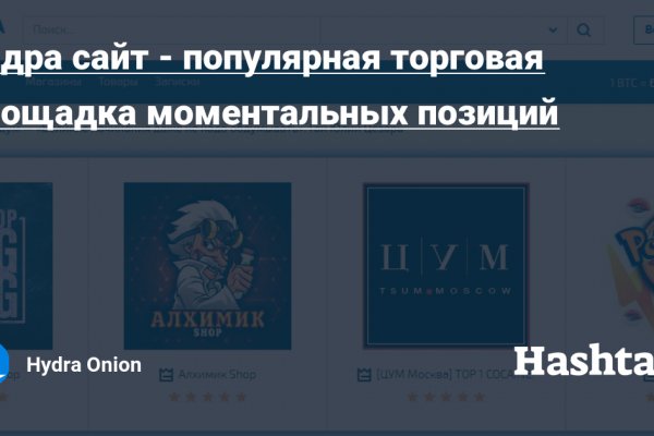 Войти даркнет