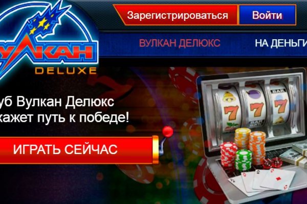 Кракен вход зеркало