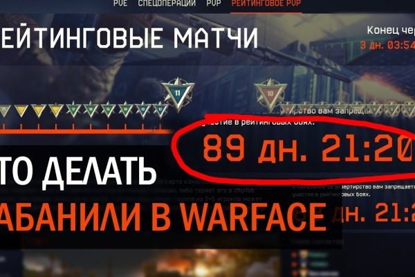 Даркнет официальный сайт вход