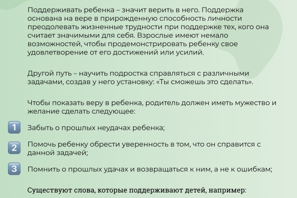 Кракен маркетплейс в тг