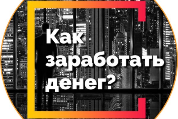 Почему не могу зайти на кракен