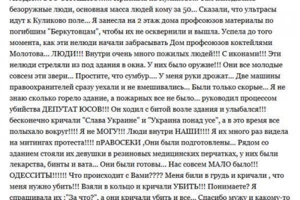 Кракен вход ссылка kraken torion net