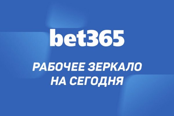 Kra43.cc Вход на сайт главная страница