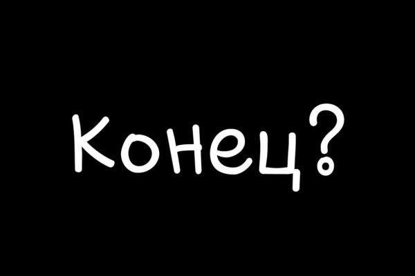 Значок кракена маркетплейса