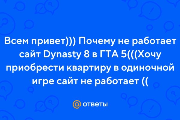 Kraken что это за магазин