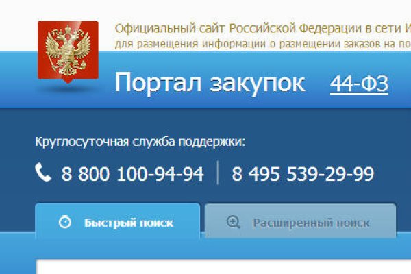 Ссылка на кракен тор магазин