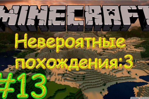 Кракен омг мега
