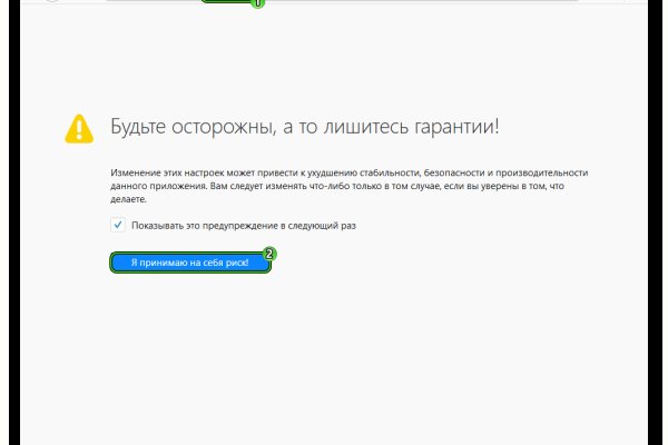 Кракен как проверить зеркало