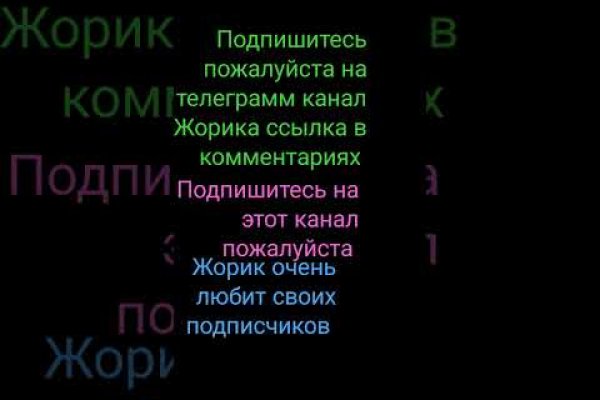 Как зарегистрироваться на сайте кракен