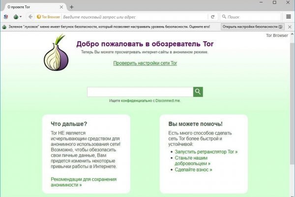 Кракен ссылка официальная в тор