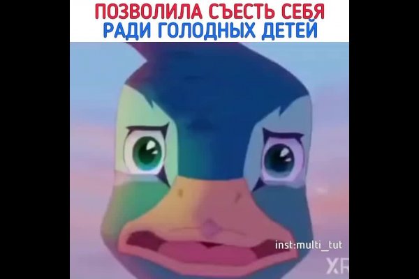 Зеркало кракен дарк
