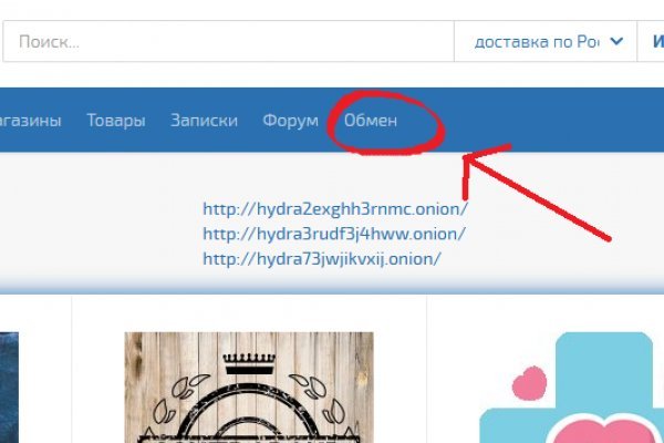 Ссылка на сайт гидра в тор браузере