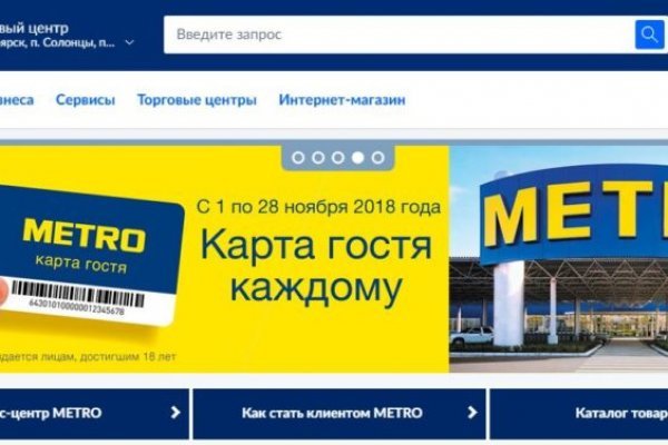 Магазины наркотиков