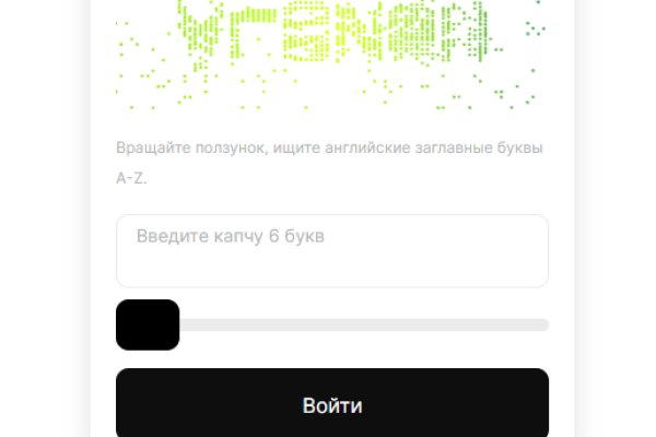 Кракен дарк площадка