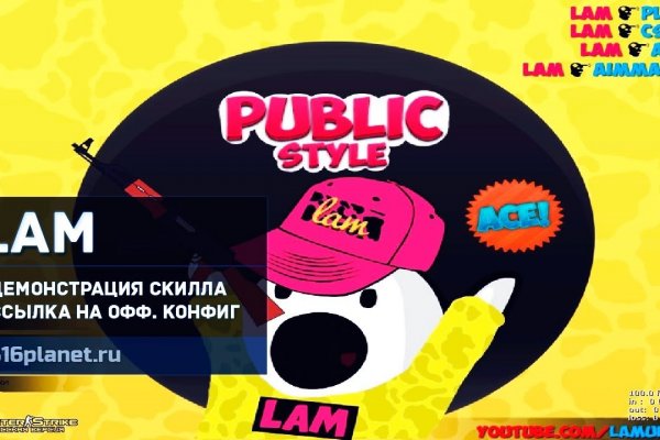 Кракен плейс