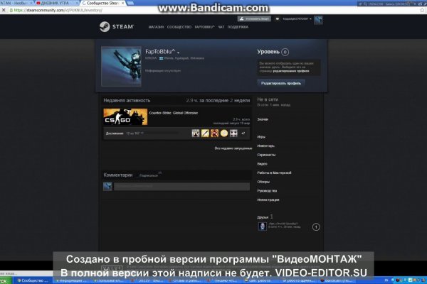 Kraken что это такое