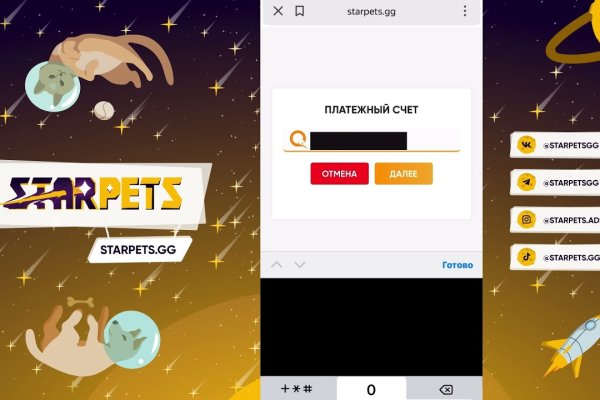 Кракен ссылка что это