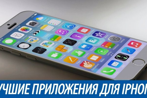 Ссылка на кракен онион
