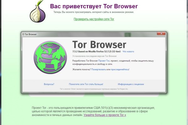 Kra46.cc Вход на сайт главная страница