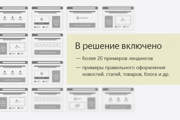 Кракен сайт даркнет зеркало