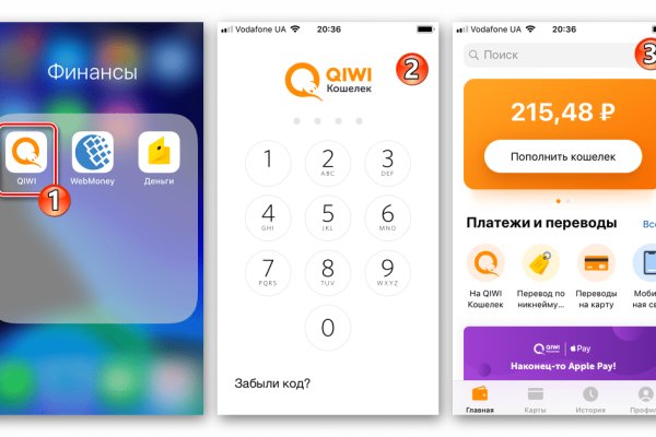 Кракен 2krnk
