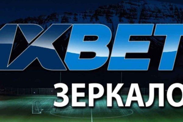 Kraken маркетплейс официальный
