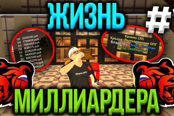 Ссылки на кракен com