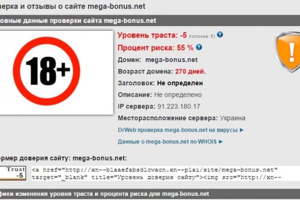 Кракен маркетплейс реклама текст