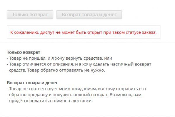 Кракен нет