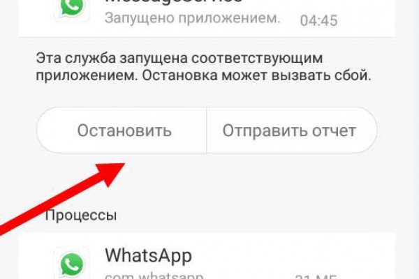 Kraken даркнет gigageek ru